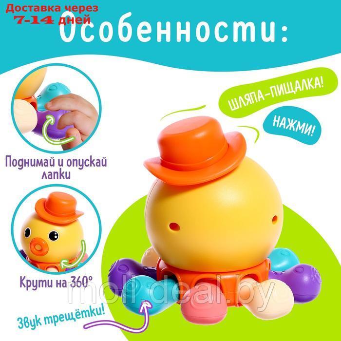 Развивающая игрушка для малышей "Осьминог" - фото 3 - id-p227091357