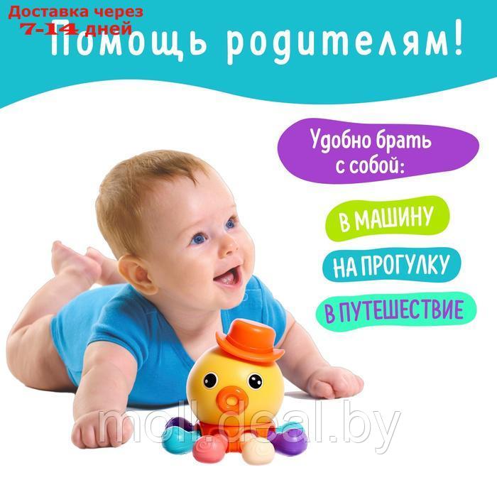Развивающая игрушка для малышей "Осьминог" - фото 4 - id-p227091357