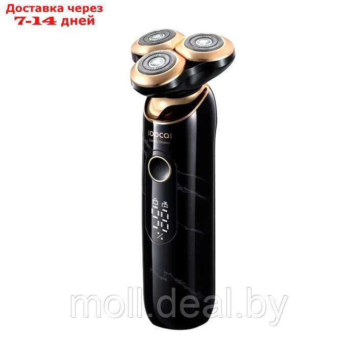 Электробритва Xiaomi Mi SOOCAS Electric Shaver S32, 5 Вт, роторная, от АКБ, чёрная - фото 1 - id-p227107951