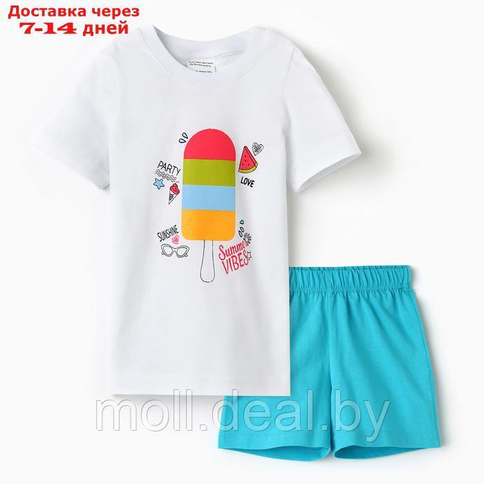 Комплект для девочки (футболка/шорты) "Цветное эскимо", цвет бирюзовый, рост 110-116 - фото 1 - id-p227083413