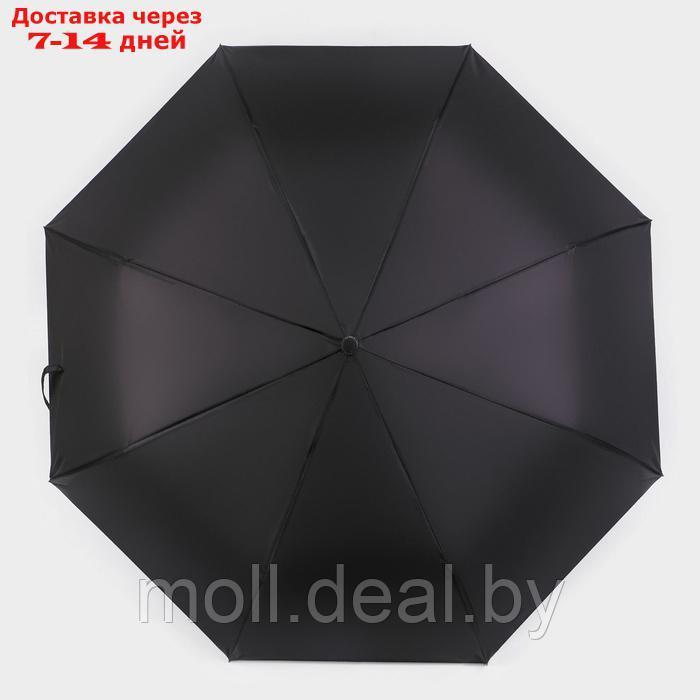 Зонт - трость полуавтоматический "Гром", эпонж, 3 сложения, 8 спиц, R = 48 см, прорезиненная ручка, цвет - фото 8 - id-p227088347