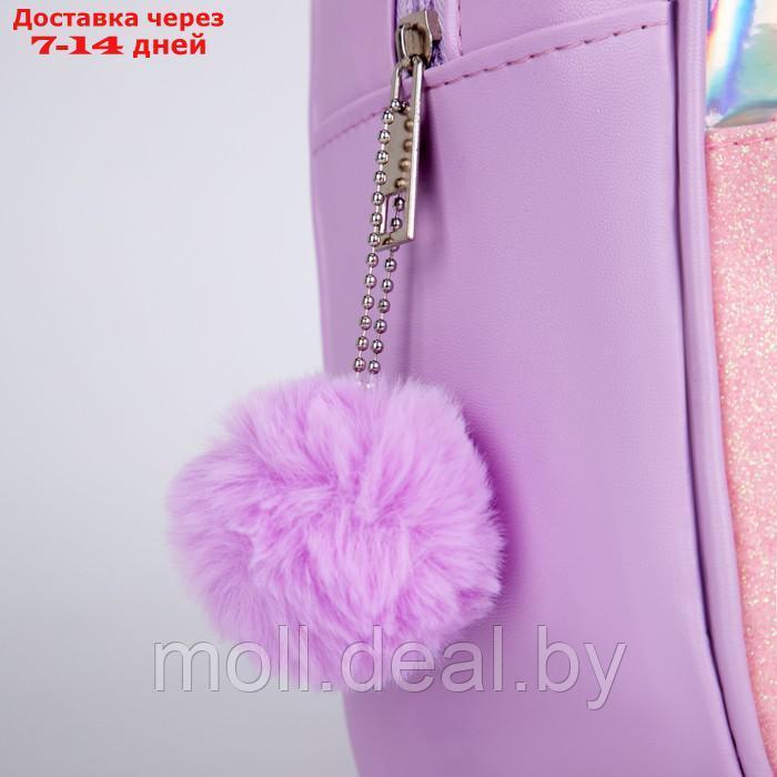 Рюкзак детский с блестящим карманом "Единорог", 27*23*10 см - фото 6 - id-p227114540