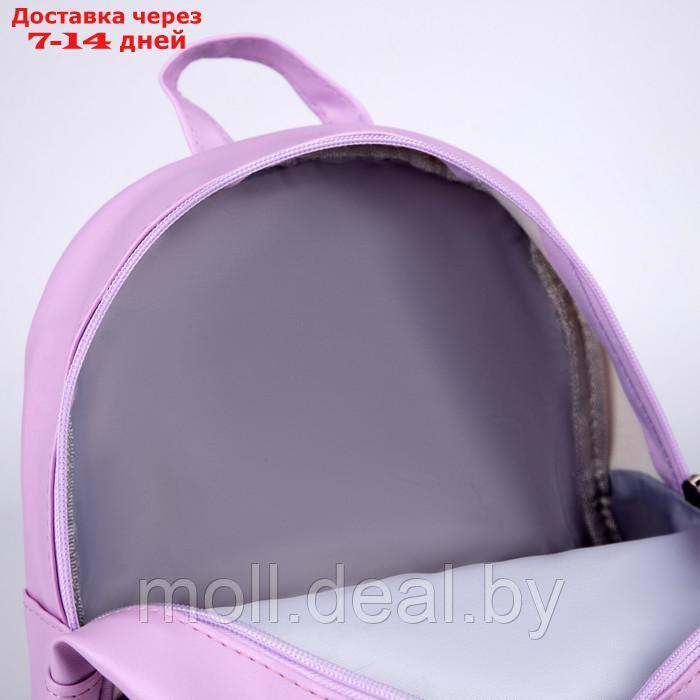 Рюкзак детский с блестящим карманом "Единорог", 27*23*10 см - фото 7 - id-p227114540