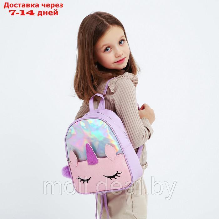 Рюкзак детский с блестящим карманом "Единорог", 27*23*10 см - фото 9 - id-p227114540