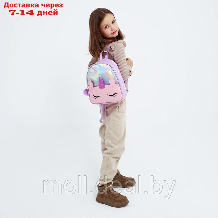 Рюкзак детский с блестящим карманом "Единорог", 27*23*10 см - фото 10 - id-p227114540