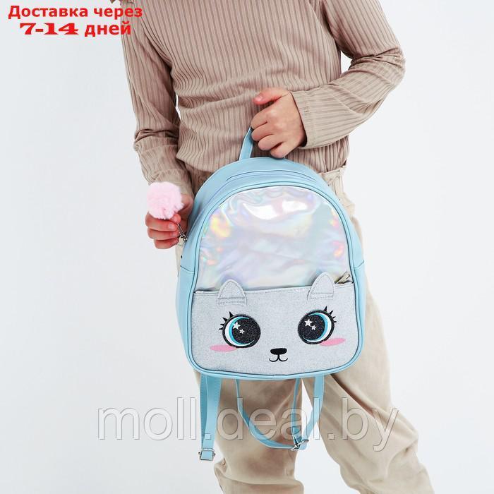 Рюкзак детский с блестящим карманом "Котенок", 27*23*10 см - фото 7 - id-p227114542