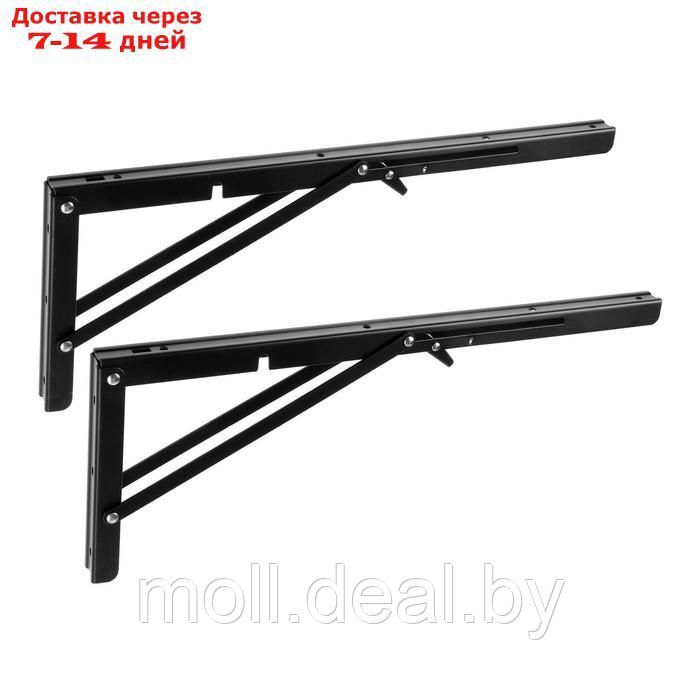 Кронштейн складной для столов и полок ТУНДРА, K001, 2 шт, длина 450 мм, сталь цвет черный - фото 1 - id-p227097027