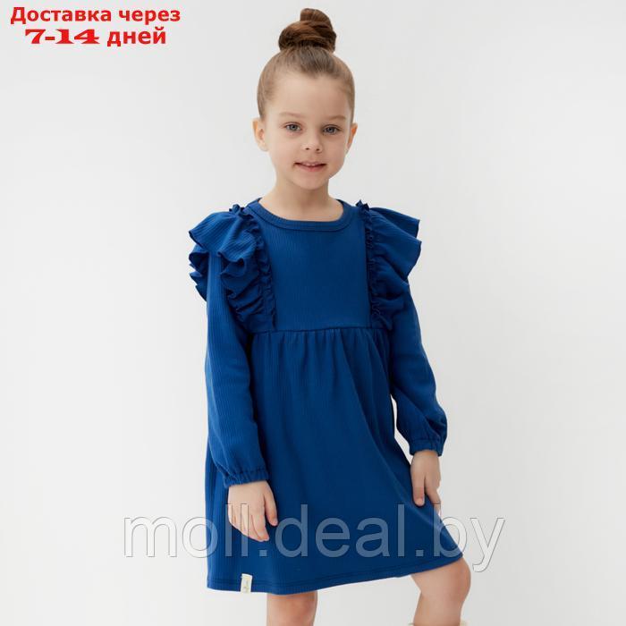 Платье детское KAFTAN Blueberry, р. 34 (122-128 см) - фото 1 - id-p227084387
