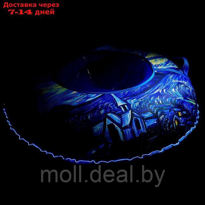 Тюбинг-ватрушка "Звёздная ночь" с LED-подсветкой, диаметр чехла 120 см, тент/оксфорд - фото 7 - id-p227093446
