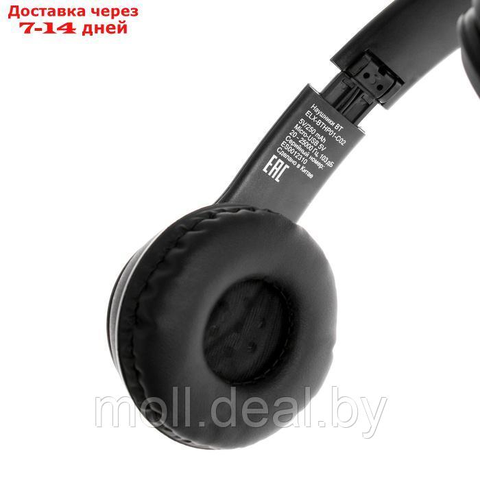 Наушники ERGOLUX ELX-BTHP01-C01, беспроводные, накладные, микрофон, 250мАч, FM, черные - фото 9 - id-p227086379