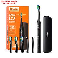Электрическая зубная щетка Bitvae D2 Daily Toothbrush, звуковая, 40000 дв/мин, 4 насадки