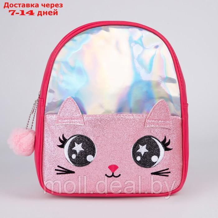Рюкзак детский с блестящим карманом "Котик", 27*23*10 см - фото 2 - id-p227114547
