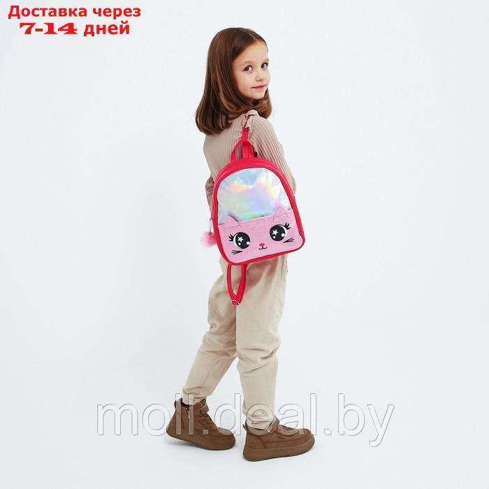 Рюкзак детский с блестящим карманом "Котик", 27*23*10 см - фото 8 - id-p227114547