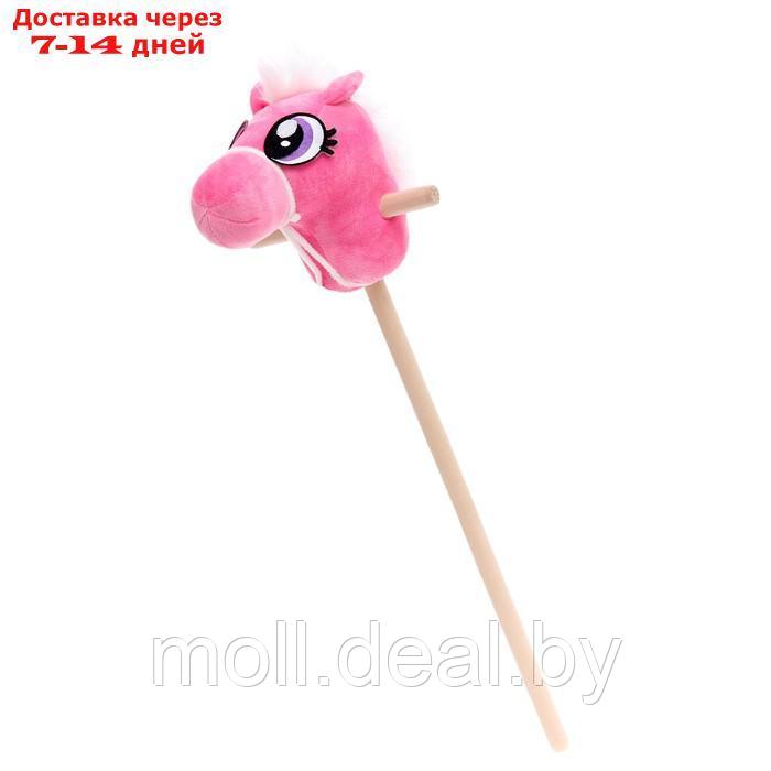 Мягкая игрушка "Конь — скакун", на палке, цвет розовый