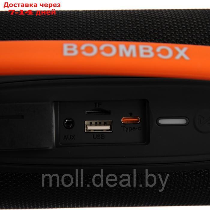 Портативная колонка Boombox360, 20 Вт, 2400 мАч, BT5.3, подсветка, чёрная - фото 4 - id-p227086390