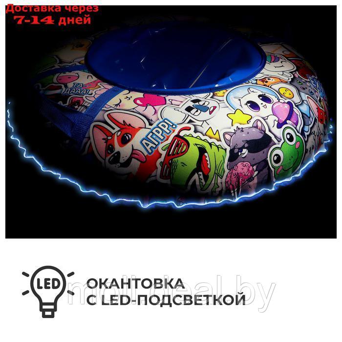 Тюбинг-ватрушка "Стикер" с LED-подсветкой, диаметр чехла 100 см, тент/оксфорд - фото 3 - id-p227093449