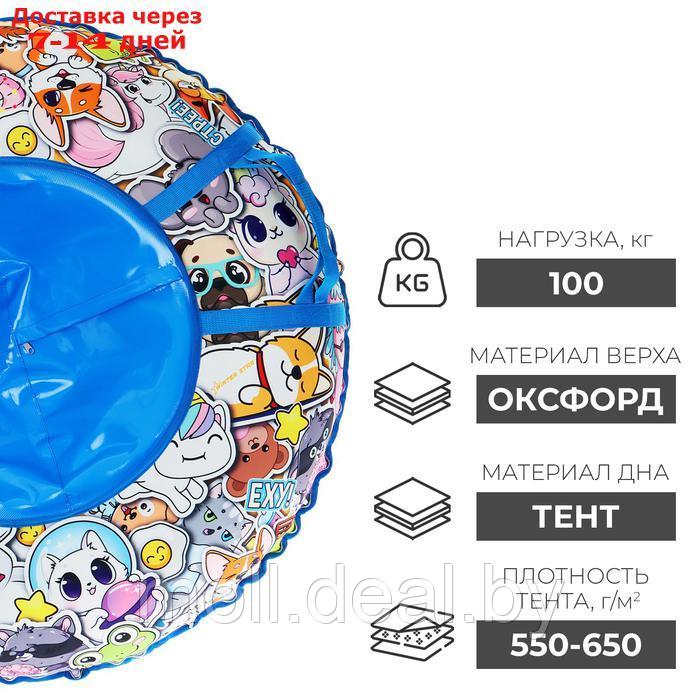 Тюбинг-ватрушка "Стикер" с LED-подсветкой, диаметр чехла 100 см, тент/оксфорд - фото 4 - id-p227093449