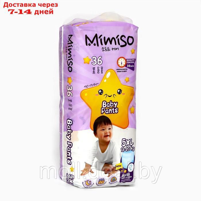 Трусики одноразовые для детей MIMISO 5/XL 13-20 кг 36шт - фото 1 - id-p227093451