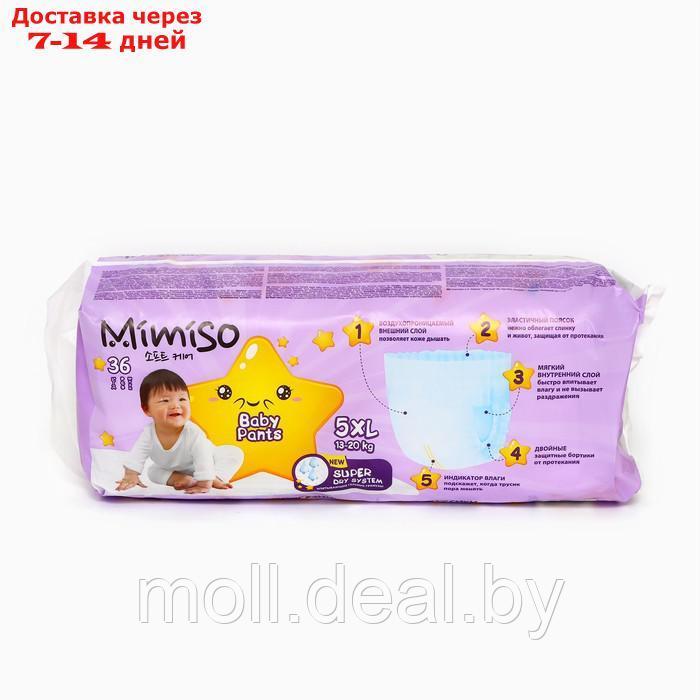 Трусики одноразовые для детей MIMISO 5/XL 13-20 кг 36шт - фото 2 - id-p227093451