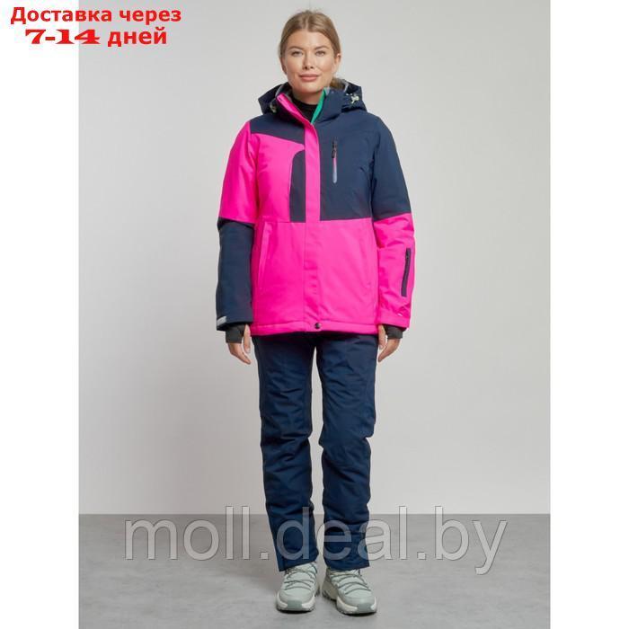 Горнолыжный костюм женский зимний, размер 48, цвет розовый - фото 1 - id-p227092411