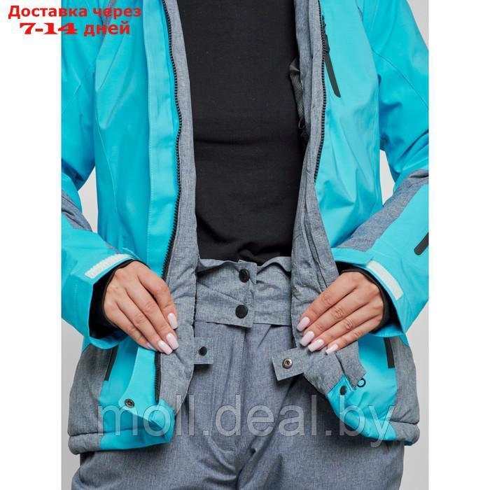 Горнолыжный костюм женский зимний, размер 48, цвет голубой - фото 9 - id-p227092412