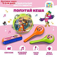 Музыкальные инструменты, Попугай Кеша SL-06854