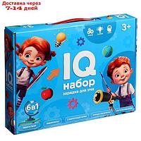 Полезный подарок. IQ набор. 6в1 4660136227335