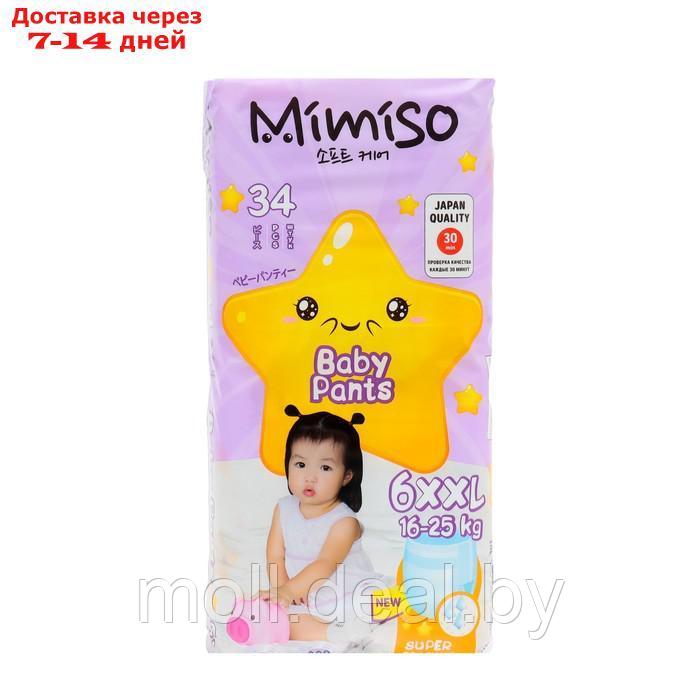 Трусики одноразовые для детей MIMISO 6/XXL 16-25 кг 34шт - фото 1 - id-p227101854