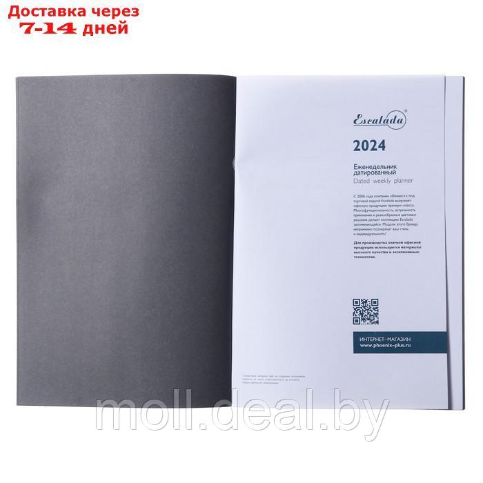 Еженедельник датированный 2024, A5, 80 листов ESCALADA, мягкий переплёт, искусственная кожа "Гоутскин", - фото 4 - id-p227097053