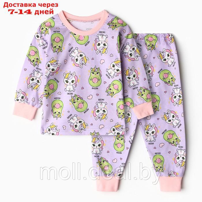 Пижама для девочек, цвет сиреневый-авокадо, рост 110-116 см - фото 1 - id-p227094666