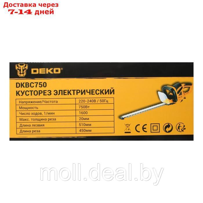 Кусторез электрический DEKO DKBC750, 750 Вт, лезвие 510 мм, 1600 ход/мин - фото 9 - id-p227110202