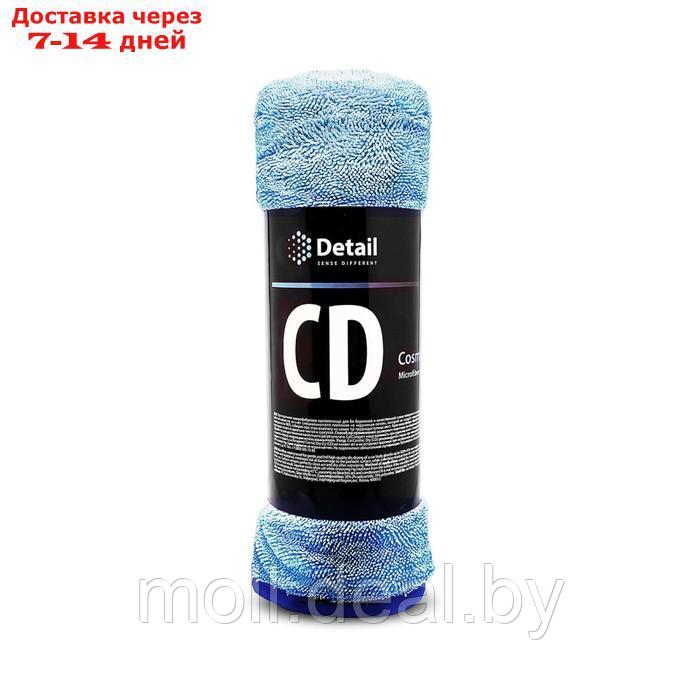 Микрофибра Cosmic Dry для сушки кузова, 60 х 90 см - фото 1 - id-p227092421