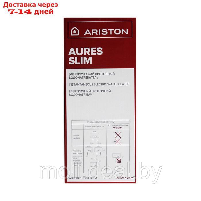 Водонагреватель ARISTON Aures S 3.5 COM PL, проточный, 3.5 кВт, бело-серый - фото 7 - id-p227086405