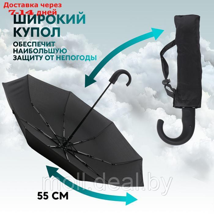 Зонт - трость полуавтоматический "Мрак", эпонж, 3 сложения, 8 спиц, R = 47 см, цвет чёрный - фото 4 - id-p227088380