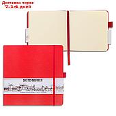 Скетчбук Sketchmarker, 200 х 200 мм, 80 листов, твёрдая обложка из бумвинила, красный, блок 140 г/м2