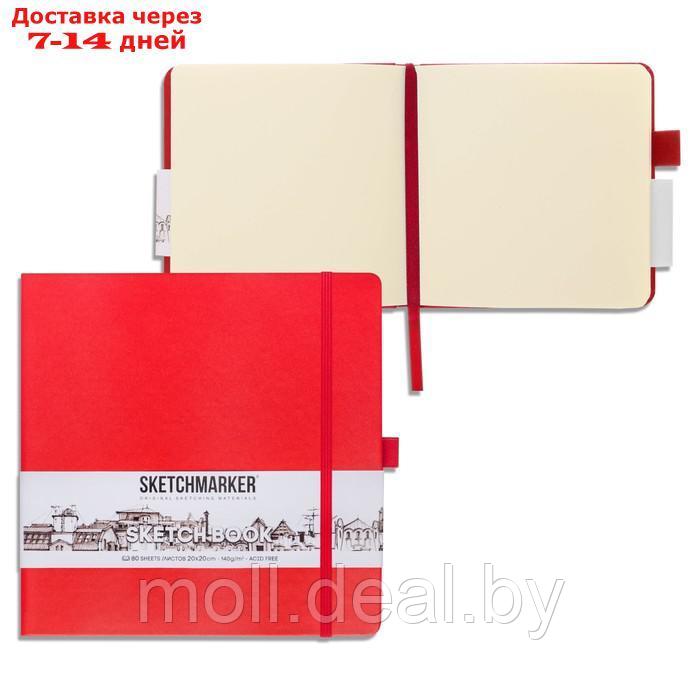 Скетчбук Sketchmarker, 200 х 200 мм, 80 листов, твёрдая обложка из бумвинила, красный, блок 140 г/м2 - фото 1 - id-p227087425