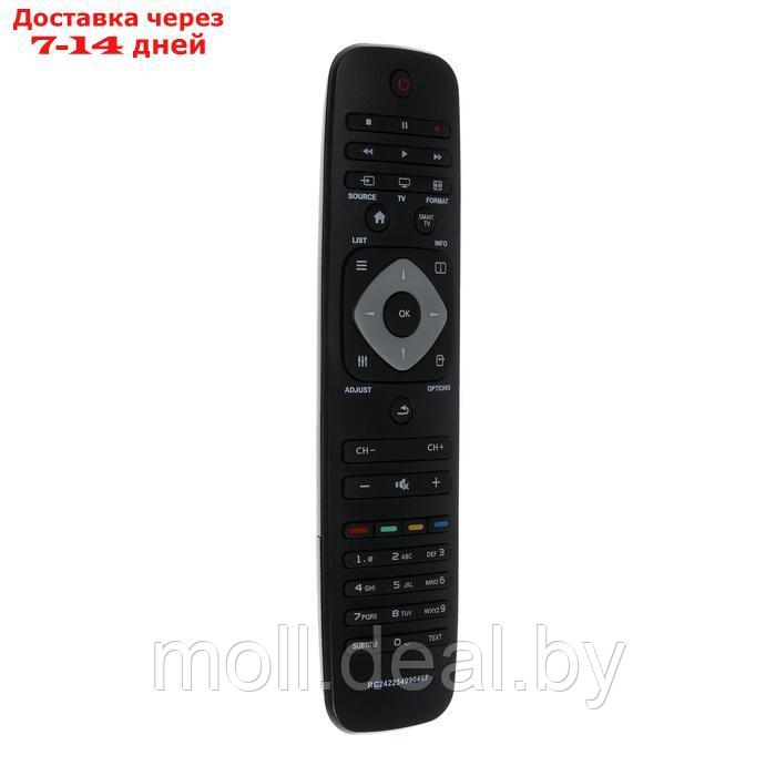 Пульт ДУ Huayu LCD 2422 549 90467 (YKF309-001), Для ТВ Philips, универсальный, черный - фото 1 - id-p227086409