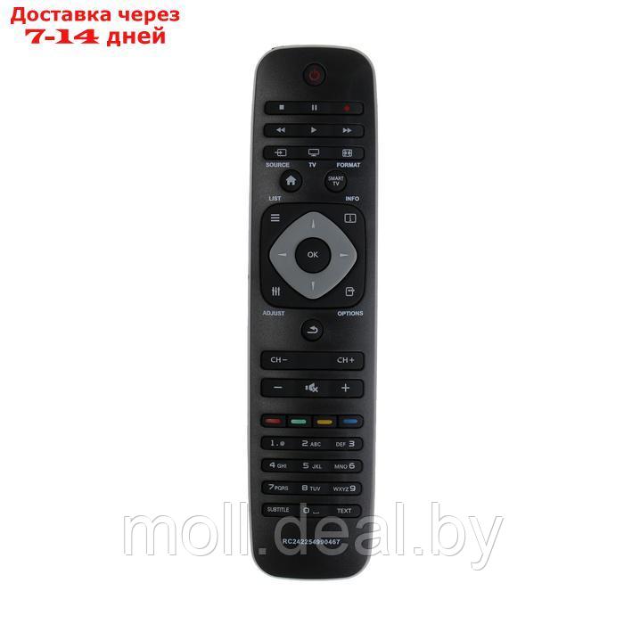 Пульт ДУ Huayu LCD 2422 549 90467 (YKF309-001), Для ТВ Philips, универсальный, черный - фото 2 - id-p227086409