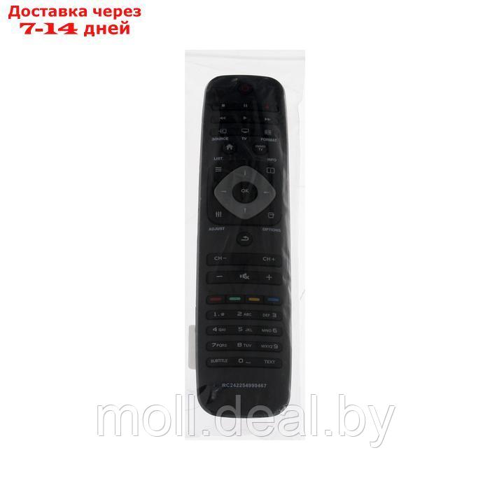 Пульт ДУ Huayu LCD 2422 549 90467 (YKF309-001), Для ТВ Philips, универсальный, черный - фото 4 - id-p227086409