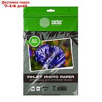 Фотобумага для струйной печати А4, 50 листов Cactus, 160 г/м2, односторонняя, матовая, в пакете