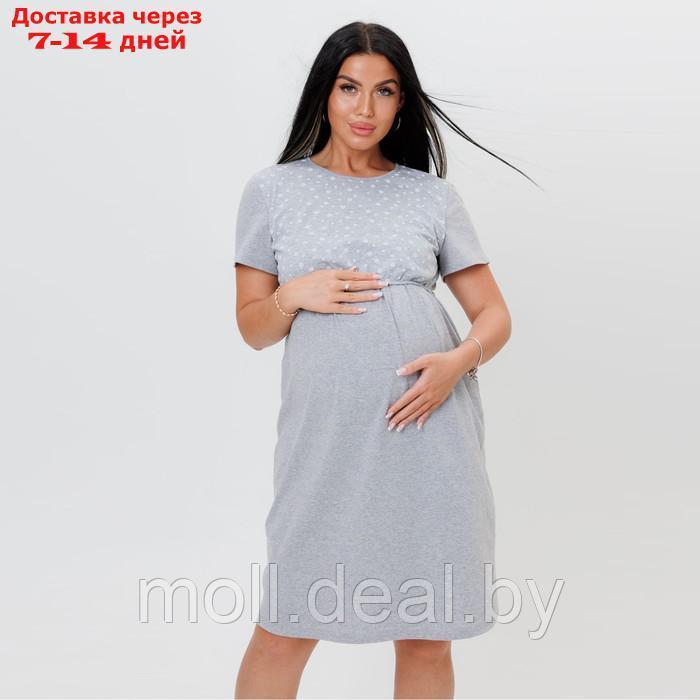 Туника (ночная сорочка) женская для беременных, цвет серый/горох, размер 50 - фото 1 - id-p227097127