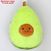 Мягкая игрушка "Авокадо", 50 см
