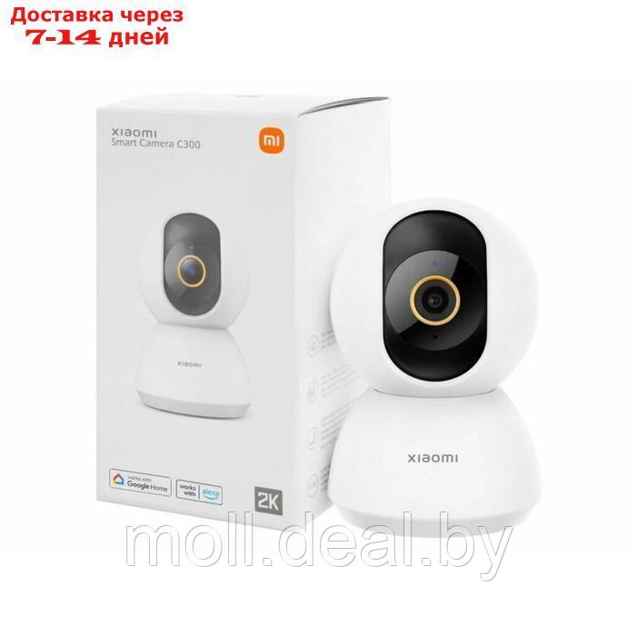 Видеокамера Xiaomi Smart Camera C300 (BHR6540GL), IP, 3 Мп, 2K, f=1.4, 360°, microSD, облако - фото 3 - id-p227112263