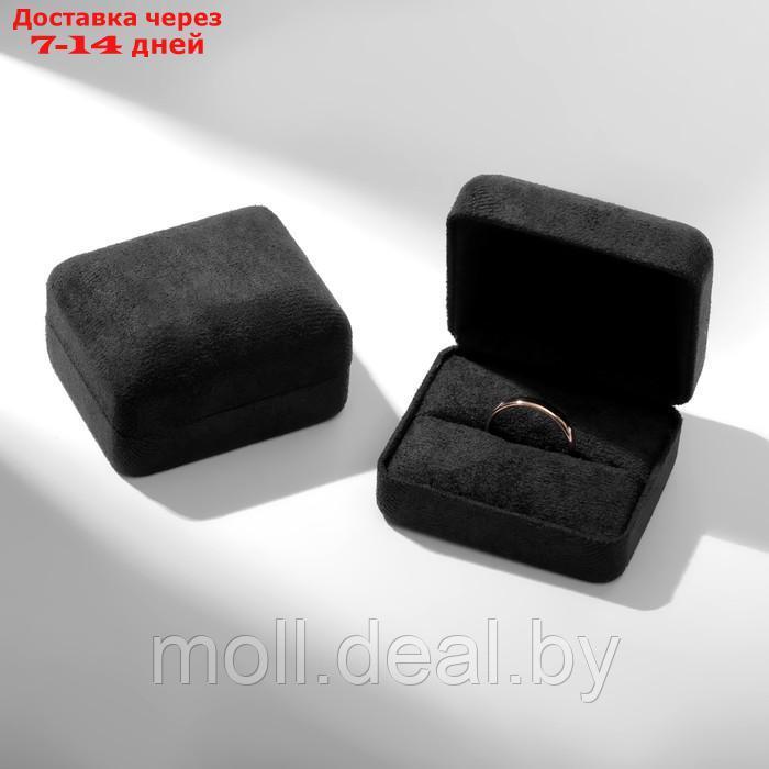 Футляр бархатный под кольцо "Квадро", 6,3х5х3,5, цвет чёрный - фото 2 - id-p227104020