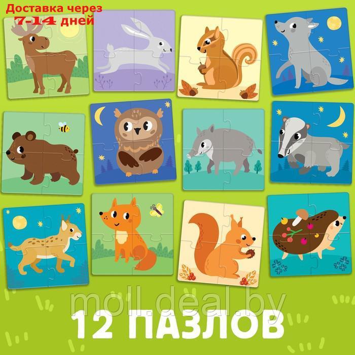 Набор 3 в 1 "Жители леса": 12 пазлов, книга с наклейками, раскраска - фото 8 - id-p227120828