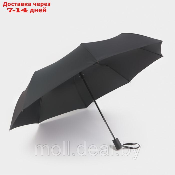 Зонт - трость полуавтоматический "Тучи", эпонж, 3 сложения, 8 спиц, R = 50 см, прорезиненная ручка, цвет - фото 6 - id-p227088402