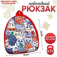 Рюкзак детский "Котики", 23*20,5 см