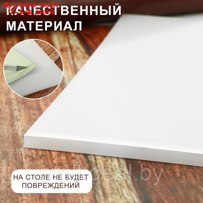 Доска-плита для пробойников и работы с кожей, 24 × 19 × 0,5 см, цвет белый - фото 3 - id-p227094747