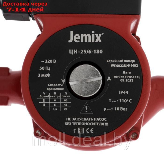 Насос циркуляционный JEMIX WRS-25/6-180, 44/70/100 Вт, напор 6 м, 26/45/60 л/мин, кабель 6м - фото 3 - id-p227094749