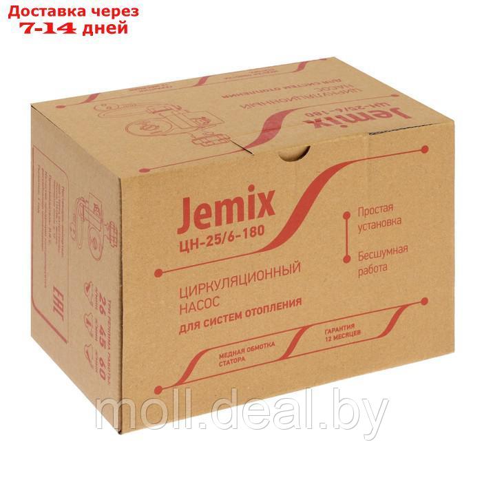 Насос циркуляционный JEMIX WRS-25/6-180, 44/70/100 Вт, напор 6 м, 26/45/60 л/мин, кабель 6м - фото 5 - id-p227094749